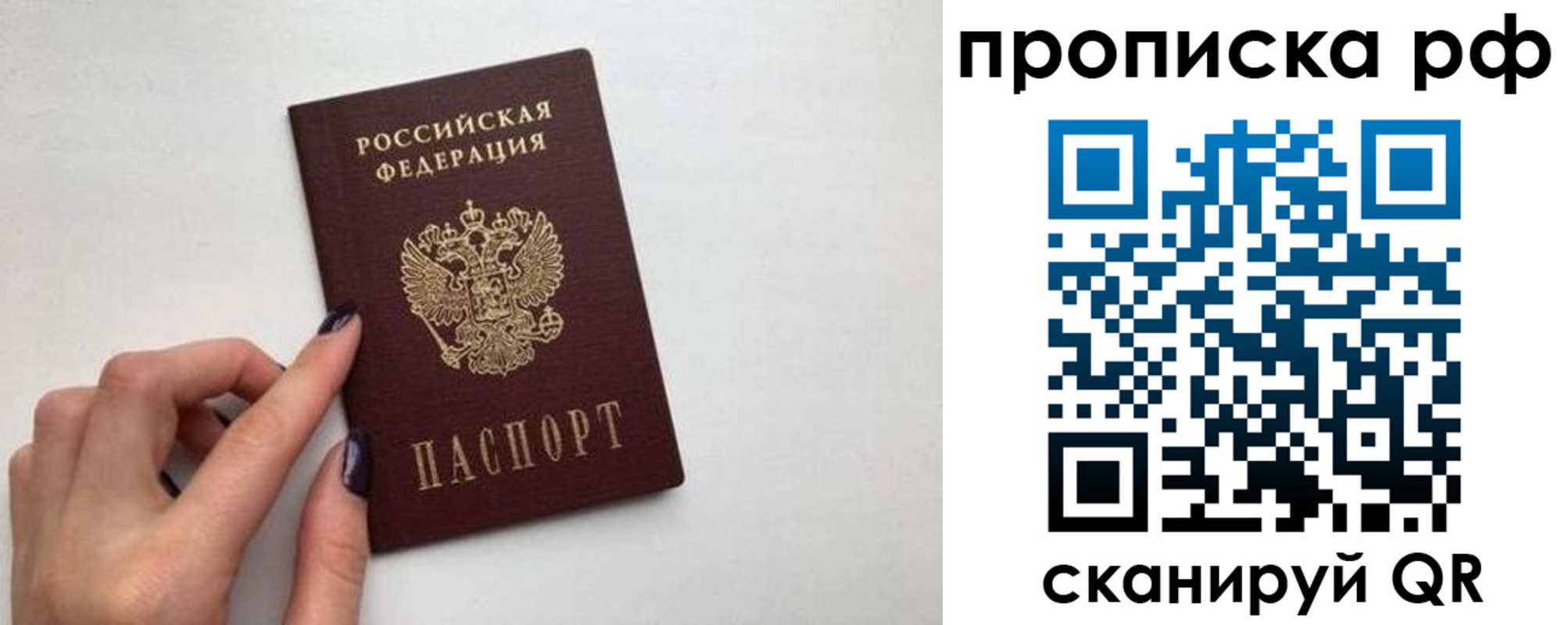 миграционный учет в Михайлове