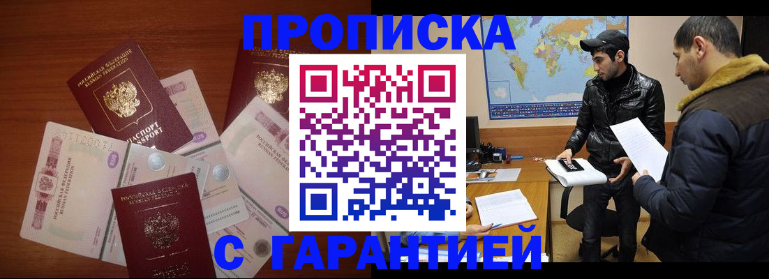 пропишу в квартире в Михайлове