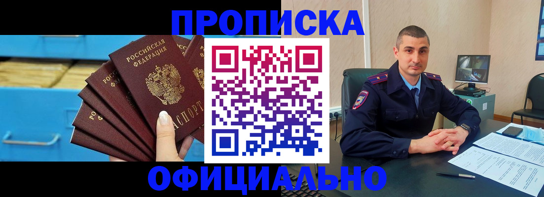 временная регистрация адрес в Михайлове