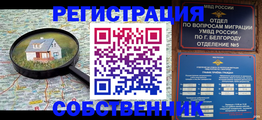 регистрация для школы в Михайлове